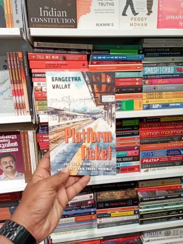 DC BOOKS, PLATFORM TICKET AVAILABLE IN KOCHI, THRISSUR AND PALAKKAD
