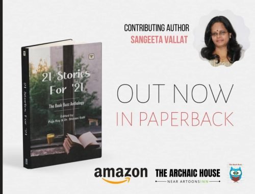 MY FIRST STORY TO BE PUBLISHED IN AN ANTHOLOGY